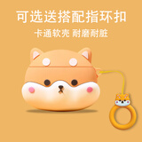 饰卓适用荣耀亲选LCHSE耳夹式2保护套荣耀亲选耳夹式2代耳机套可爱卡通防摔硅胶软壳个性创意男女款 【柯基+柯基指环】 荣耀亲选LCHSE耳夹式2