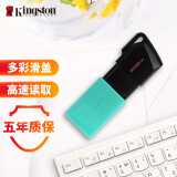 金士顿（Kingston）256GB USB3.2 Gen 1 U盘 DTXM 大容量U盘 滑盖设计 多彩时尚 学习办公投标电脑车载通用