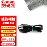 佳能（Canon） 原装相机充电线/电源线 适用80D 70D 60D 6D2单反相机/数码相机/摄像机/DV 充电器电源插座连接 佳能原装电源线【需配合充电器使用，无法单独使用】
