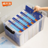 禧天龙（Citylong）证件收纳盒透明化妆品首饰置物盒小物件文具零件衣服储物盒 【加大号】书籍玩具收纳 1个装【出口优品】