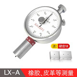 艾德堡邵氏硬度计LX-A LX-C LX-D便携式橡胶硬度测量PVC塑料轮胎海绵泡沫塑料硬度测试仪 LX-A单针+校准块