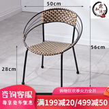 小藤椅单人靠背椅简约藤编椅子塑料餐椅阳台家用成人编织圈椅 小号普通双色黑腿/坐高28cm 【双层高温烤漆】