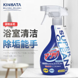 kinbata日本浴室清洁剂瓷砖玻璃清洁剂卫浴卫生间水垢清洁去垢 400ml