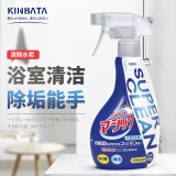 kinbata浴室清洁剂瓷砖玻璃清洁剂卫浴卫生间水垢清洁去垢 400ml