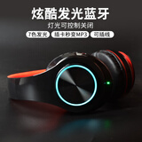 orphyer发光无线蓝牙耳机头戴式立体声重低音音乐降噪折叠插卡耳麦运动跑步型适用于苹果安卓手机电脑 黑色