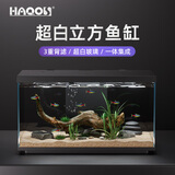 喜高超白玻璃鱼缸智能鱼缸免换水小型客厅水族箱一体式过滤氧气鱼缸 黑色-鱼缸标配 600*268*322mm