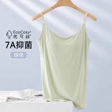 芬也孕妇哺乳吊带背心免穿内衣母乳喂奶上衣防走光可外穿夏季春秋内搭 绿色 【优可丝抑菌 冰奶皮】 XXL 【适合：130斤-150斤】