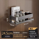 力利美小型厨房调料置物架壁挂小尺寸20CM长宽墙上夹缝25公分窄款调味架 灰色单层24.5m无钩