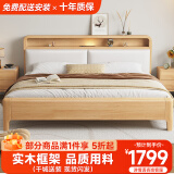 品族实木床多功能北欧主卧软靠双人床厚板带夜灯储物 1.5*2.0米气压床