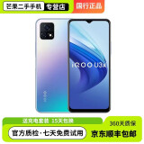 vivo iQOO U3x 高通骁龙八核强芯 5000mAh大电池 90Hz竞速屏 二手手机 95新 浅蓝色 6+64G