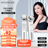 金稻美容仪提拉紧致家用精华导入仪脸部眼部按摩仪 清洁面部洗脸仪 导出导入仪 KD9960白色 礼物女