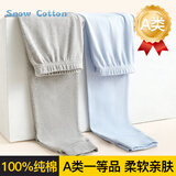 冰雪木棉儿童秋裤男童秋冬季纯棉中大童毛裤学生保暖裤内穿纯色宝宝睡裤