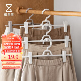 懒角落 裤架裤夹衣架无痕防滑伸缩衣架可叠加多功能晾衣架 5个装白色