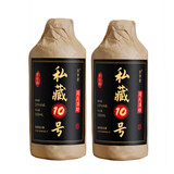 周掌柜周氏酒坊私藏十号原浆酒53度酱香型纯手工白酒收藏坤沙 53度 500mL 2瓶