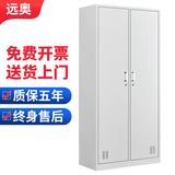 远奥 更衣柜员工柜储物柜带锁铁皮柜更衣室衣柜浴室寄存包柜宿舍 二门更衣柜 0.2mm