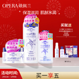 娥佩兰（OPERA）娜之里薏仁水500ml+薏仁膏180g+薏仁乳液230ml（面霜 精华）