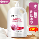 隆力奇花之语香氛沐浴露2.01L 大桶大容量家庭装 木兰洋甘菊莲花香型 木兰花香型2.01L（约4斤） 1.8L