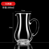 DKO白酒分酒器玻璃小酒盅酒壶分酒器100ml量酒器红酒醒酒器酒杯酒具 胖身带把分酒壶（无刻度） 500ml