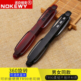 诺克维亚高清360度旋转防蓝光老花镜tr折叠男女式轻便携时尚电脑手机树脂抗辐射视光超轻舒适老化花眼镜 黑色 200度(建议55-59岁)