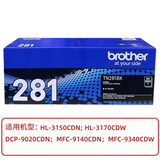 兄弟（BROTHER）原装HL-3150CDN HL-3170CDW DCP-9020CDN打印机粉盒墨盒粉仓墨粉黑蓝红黄 黑色粉盒