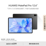 HUAWEI MatePad Pro 12.6英寸华为平板电脑2.5K高清120Hz全面屏办公学生学习12+512GB WIFI 曜金黑