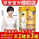 那拉丝醇（Nala Sichun）益生菌配方骆驼奶 学生儿童孕妇成人中老年新鲜驼奶300g 1罐装