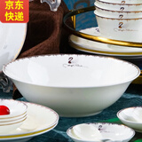 传世瓷【阿米莉亚】景德镇 DIY陶瓷饭碗自由组合骨瓷 【阿米莉亚】9寸汤碗(单价)