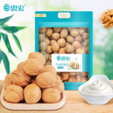 思宏手剥烤核桃新疆薄皮核桃新货坚果炒货纸皮核桃休闲食品 【奶香味】手剥烤核桃5斤装 2500g 1袋