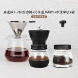 CAFE RHYME臻航 可水洗手摇磨豆机 粗细可调 手动咖啡豆研磨机 手磨咖啡机 磨豆机+滤网+分享壶