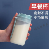 帕美顿牛奶杯子冲奶粉家用儿童可微波炉加热早餐杯便携喝奶酸奶杯 尼罗蓝 350ml