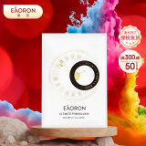EAORON澳容御龄紧致时光铂金玻色因面膜1片