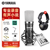 YAMAHA雅马哈AG03声卡有声书录音设备调音台电脑K歌吉他弹唱外置套装手机直播专业 AG03+得胜K600电容麦克风