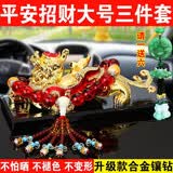 车咔咔 高档汽车摆件车载貔貅麒麟车上车内装饰用品香水座仪表台装饰摆件 彩釉合金+红珠+挂件 款式