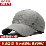 槿城马拉松跑步帽薄速干鸭舌帽户外男士太阳帽夏季钓鱼网眼遮阳帽DY50