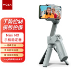 魔爪（MOZA）手机稳定器 Mini MX手持云台专业智能防抖vlog拍摄稳定器 可折叠带三脚架 适用苹果鸿蒙安卓手机