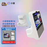 小度 智能屏X8 带屏智能音箱8英寸高清影音娱乐智慧屏小杜在家触屏wifi蓝牙音响家用百度机器人助手 小度X8灰色+电池+保护套 【官方标配】【全国联保】