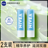 妮维雅润唇膏女保湿滋润补水锁水春夏变色打底有色无色护唇男润唇学生 水漾型(双支)