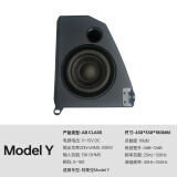 壹泽（YIZE）汽车低音炮车载音响适用理想L8L9问界M7特斯拉Ymodel3腾势D90塞纳 特斯拉Model Y