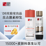 DS Laboratories ds实验室洗发水小橘盖 revita加发咖啡因纳诺地尔防脱育发精华液 洗发水205ml+增发精华-棕标60ml