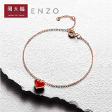 周大福ENZO 小红心 18K金玉髓钻石爱心手链 EZV8141 15cm