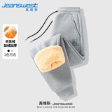 真维斯加绒裤子男加厚冬季奥粒绒束腿裤男士重磅休闲裤男生宽松百搭男裤