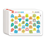 象形识字拼图192字（全6册）幼儿儿童汉字学习益智早教拼图 儿童快速趣味识字看图识字卡 趣味拼图边玩边学科学引导高效记忆