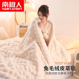 南极人（Nanjiren）加厚兔毛绒毛毯冬季办公室午睡空调沙发盖毯珊瑚绒小毯子床上用品 米白【高克重兔毛绒】 2.0*2.3m 约6斤双人毯