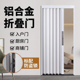 金凯盾全铝合金折叠门推拉伸缩隐形简约厨房卫生间隔断门简易自装门定制 白色边框/全铝门页带防盗锁