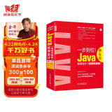 Java程序设计第6版视频讲解版 java从入门到精通书籍 深入理解java核心技术编程思想java编程思维并发编程实战程序设计竞赛教材计算机程序设计艺术