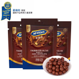 McVitie's麦维他巧粒脆黑巧克力麦丽素67g*3袋 休闲零食情人节礼物生日礼物