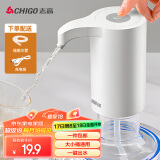 志高（CHIGO）抽水器桶装水 纯净水抽水器 饮水机抽水泵 桶装水取水器 家用办公室自动上水器 ZG-CSQ301