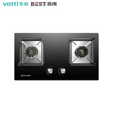 百得（BEST） JZT-JD65B 5.2kW大火力 猛火灶 零秒启动 钢化玻璃 台式灶 嵌入式灶 台嵌两用 燃气灶(天然气)