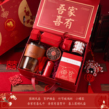 礼赏（LI SHANG）伴手礼结婚伴娘伴郎婚礼伴手礼盒宝宝满月百日宴实用走心订婚回礼 吾家有喜伴手礼套装5