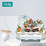 同趣北国列车八音盒玩具拼装家居装饰积木音乐盒六一儿童节生日礼物